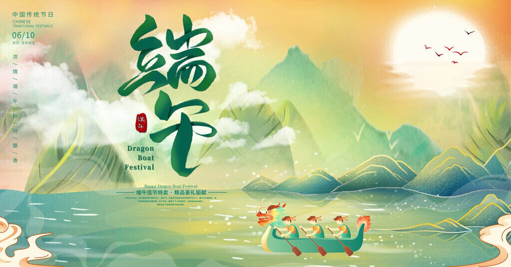 一年一端午，一歲一安康！